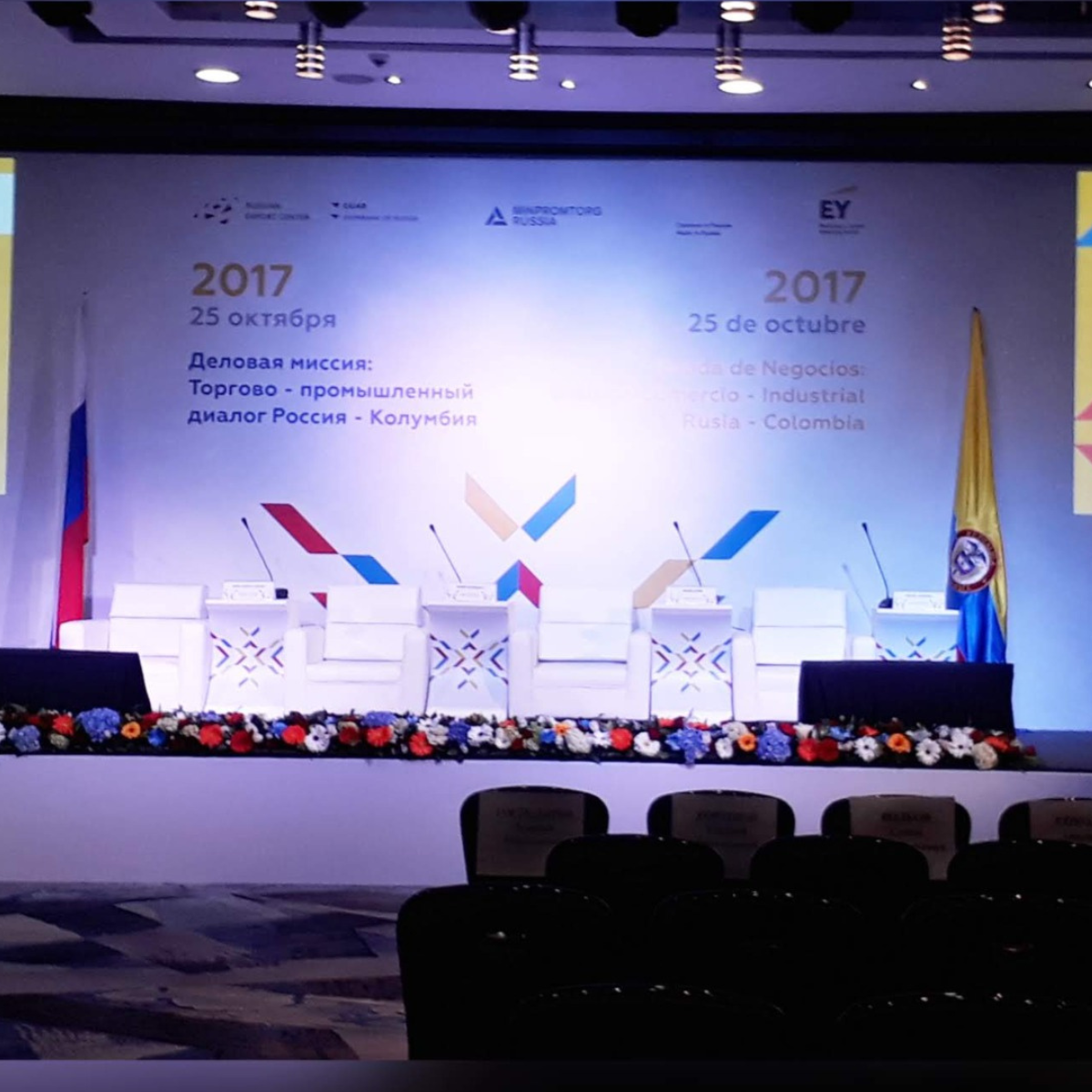 Decoracion tarima embajada.png